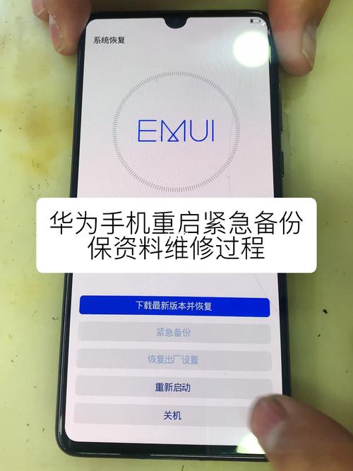 手机重启会怎么样