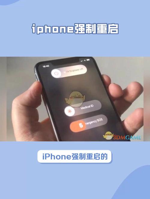 手机重启会怎么样