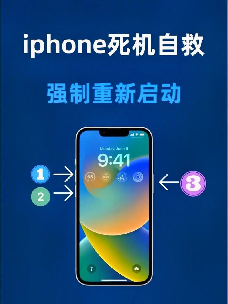 手机重启会怎么样