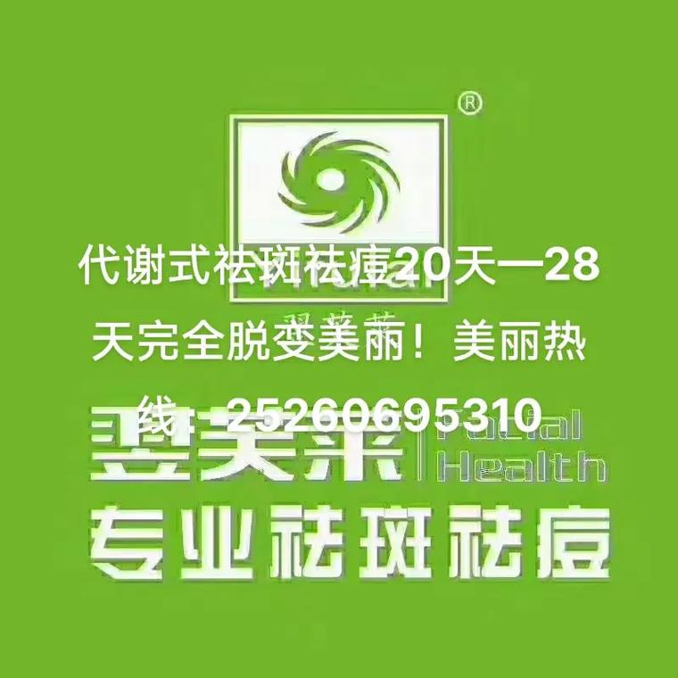 美丽约怎么样