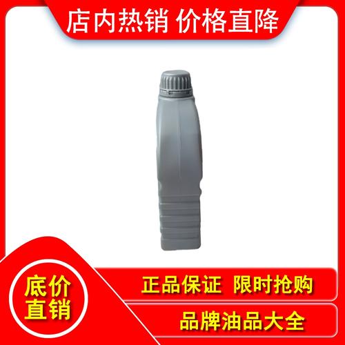 福斯变速箱油怎么样