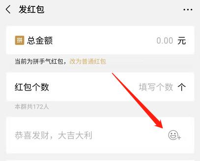 微信如何发大额红包