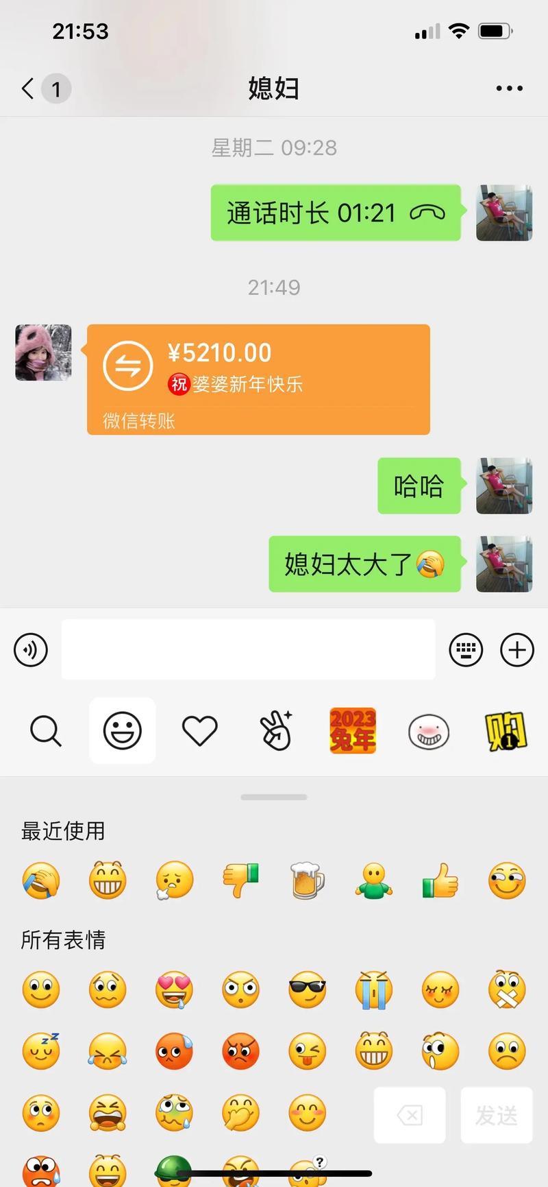 微信如何发大额红包