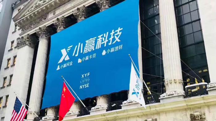小赢科技怎么样