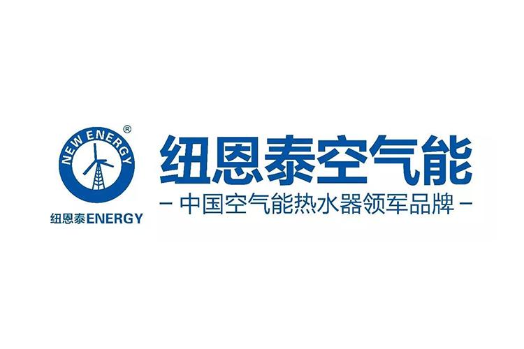 纽恩泰空气能怎么样