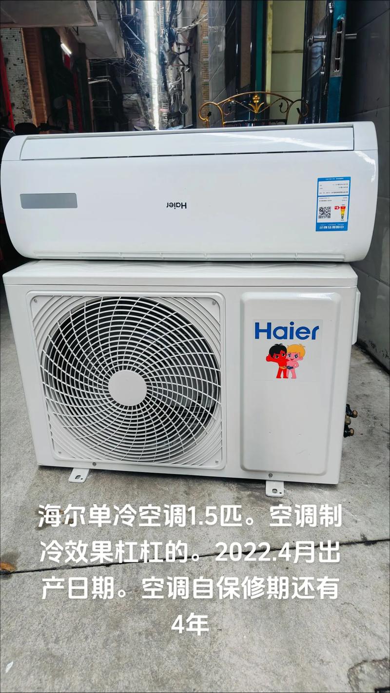 海尔小超人空调怎么样