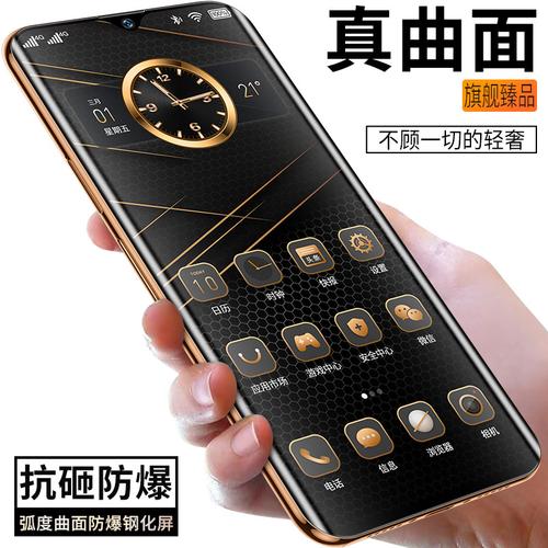 迪美手机质量怎么样
