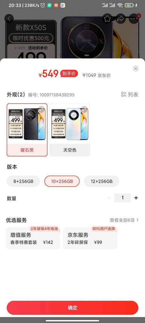 迪美手机质量怎么样