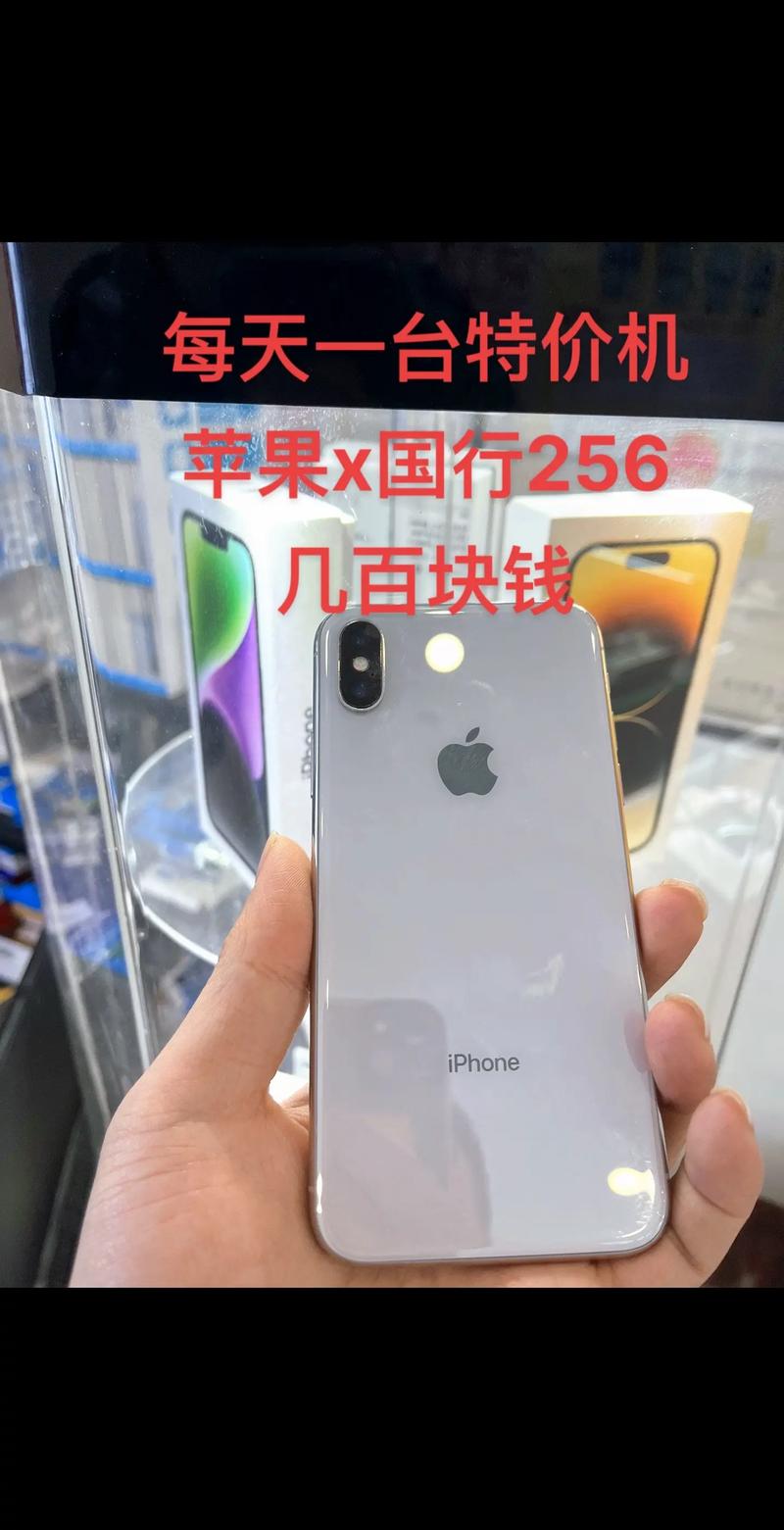 苹果xs多少钱