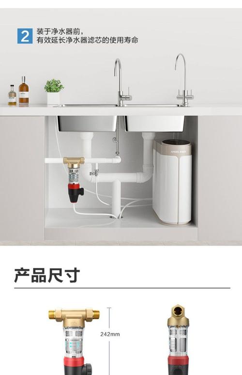 安吉尔前置过滤器怎么样