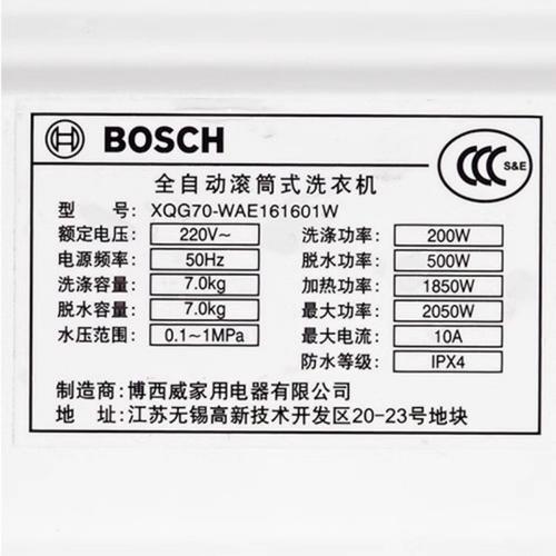 洗衣机使用寿命多少年