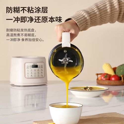 贝尔斯顿破壁机怎么样