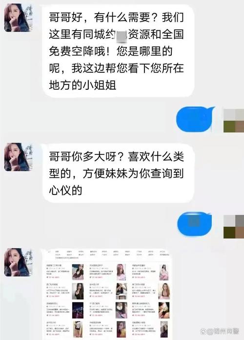 同城约app怎么样