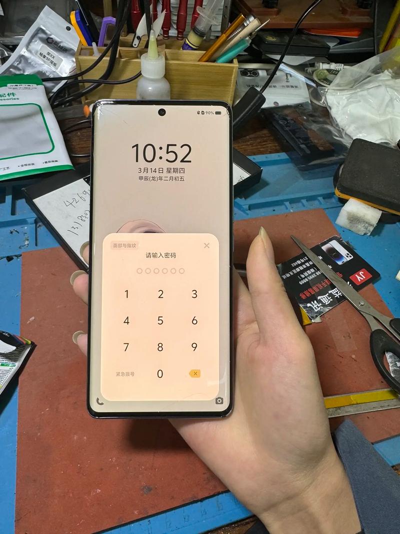 vivo手机换屏多少钱