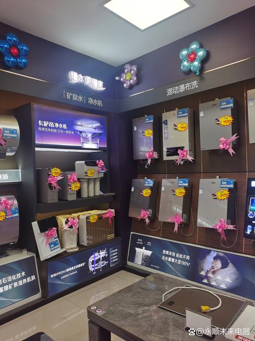 海尔家居怎么样