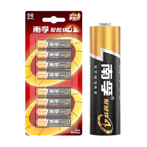 南孚5号电池多少毫安