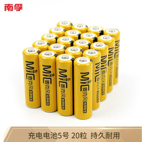 南孚5号电池多少毫安