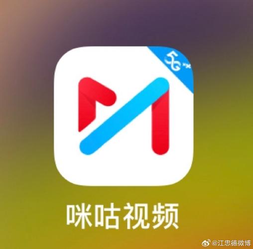 咪咕视频怎么样