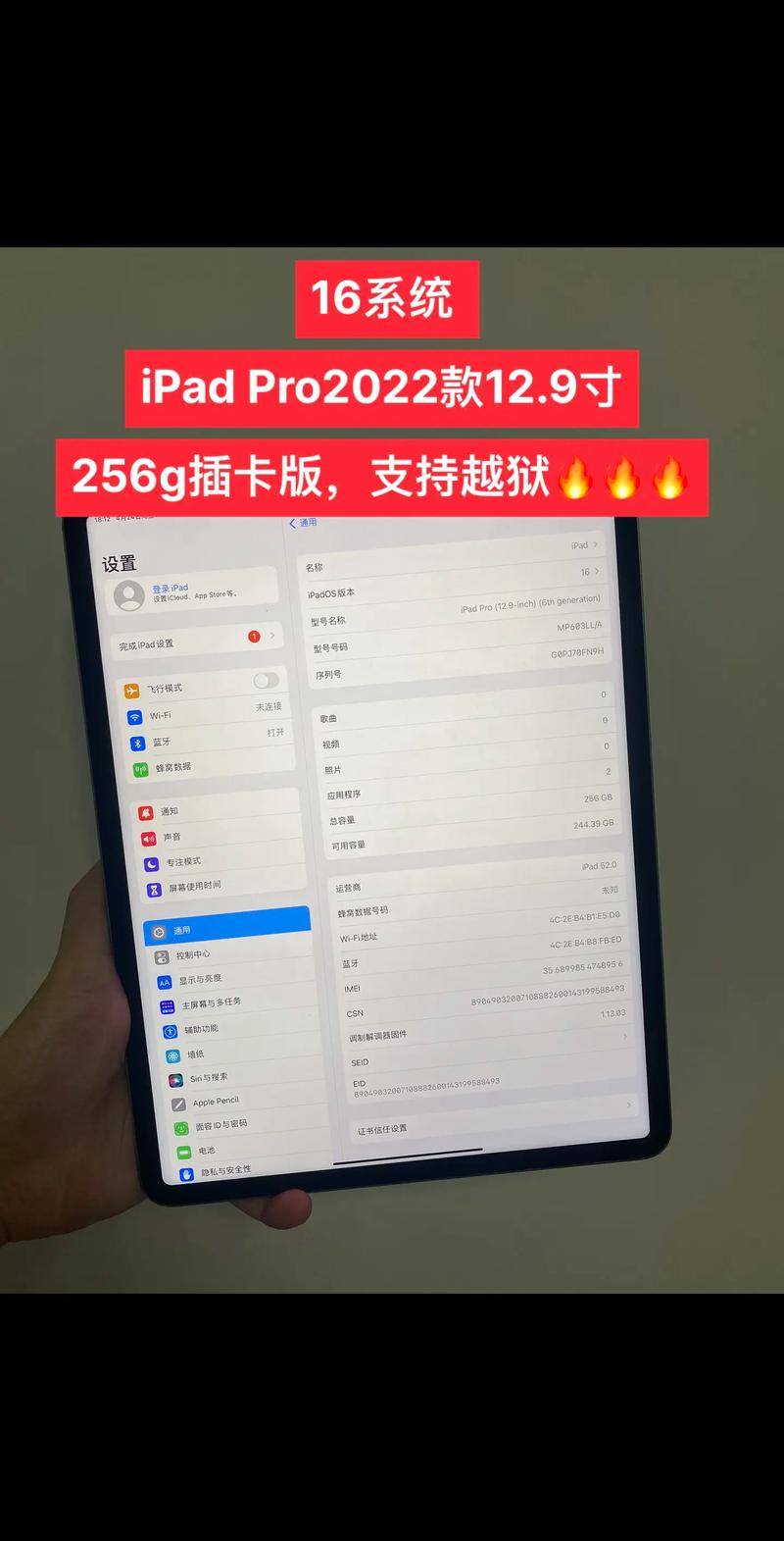 ipad有什么用