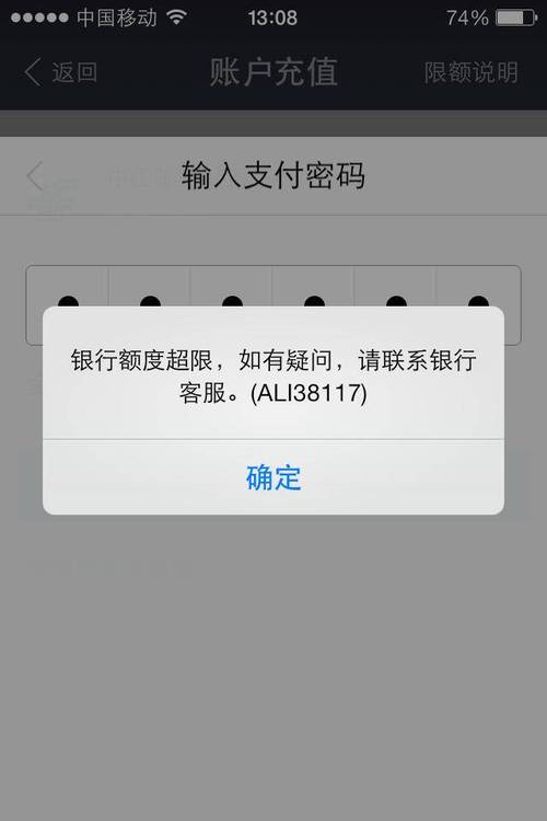 微信转账限额多少一天