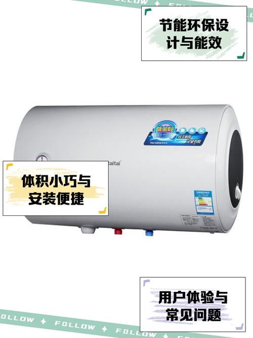 好太太热水器怎么样
