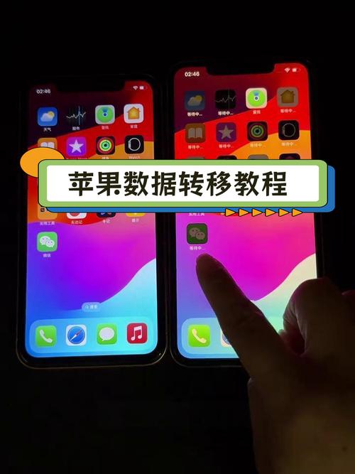 苹果以旧换新怎么换