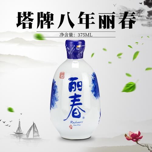 塔牌黄酒怎么样
