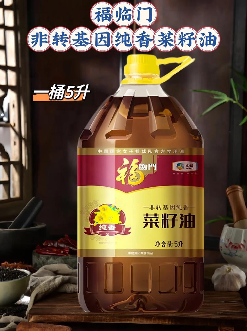 福临门油怎么样