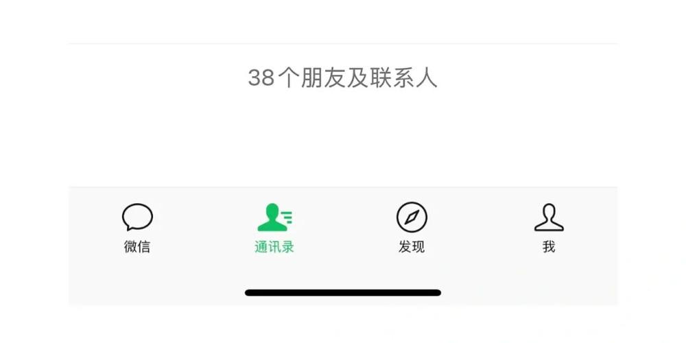 微信群最多多少人