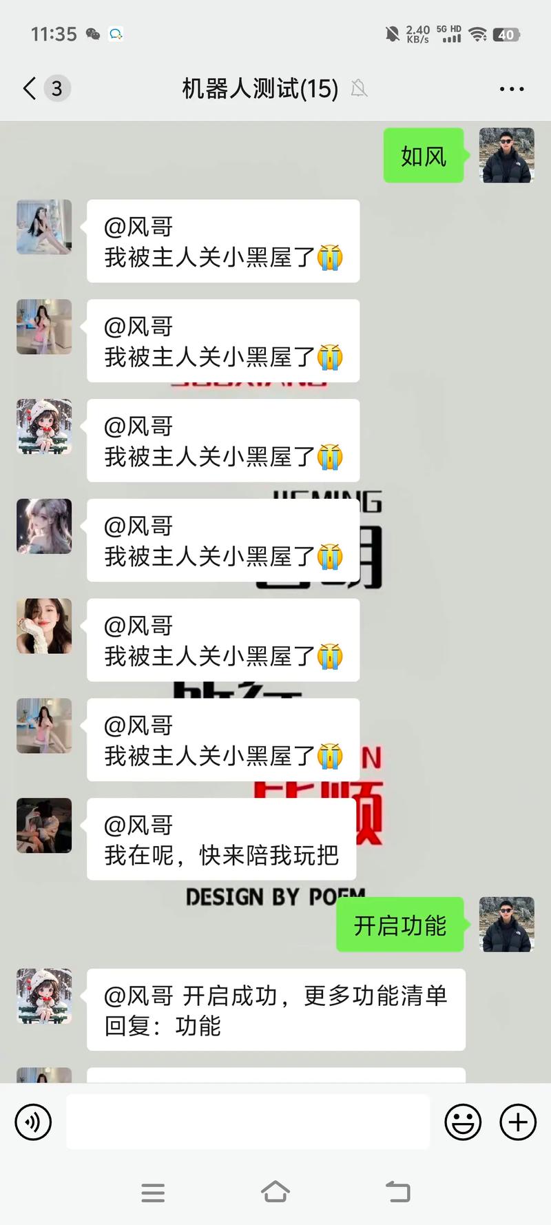 微信群最多多少人
