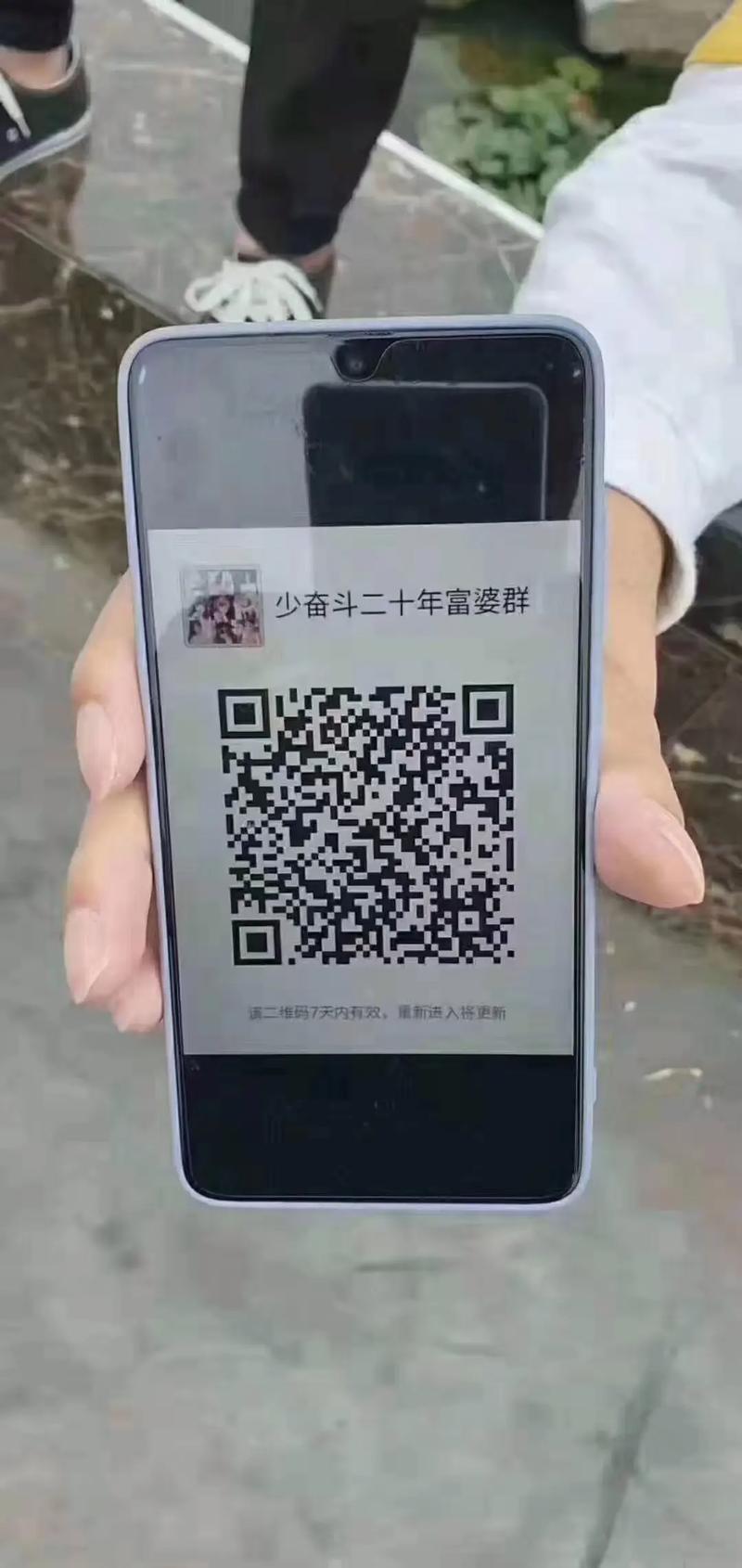 微信群最多多少人