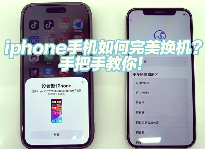 苹果以旧换新怎么换