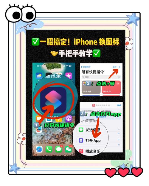 苹果以旧换新怎么换