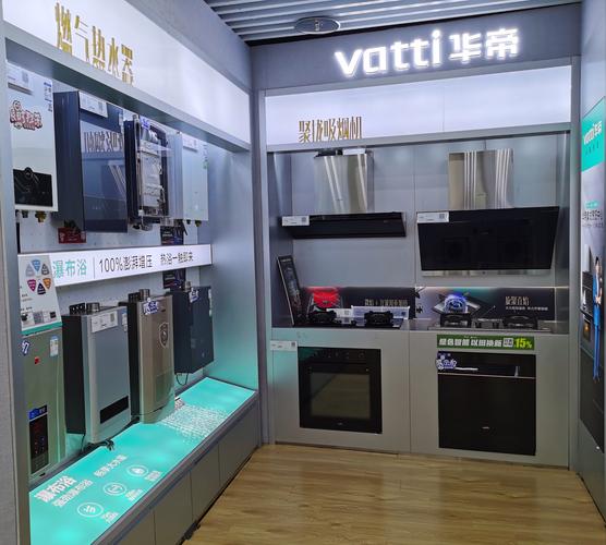 华帝电器怎么样