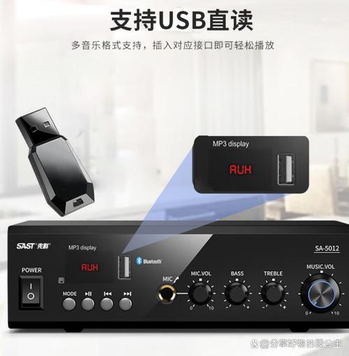 先科功放机怎么样