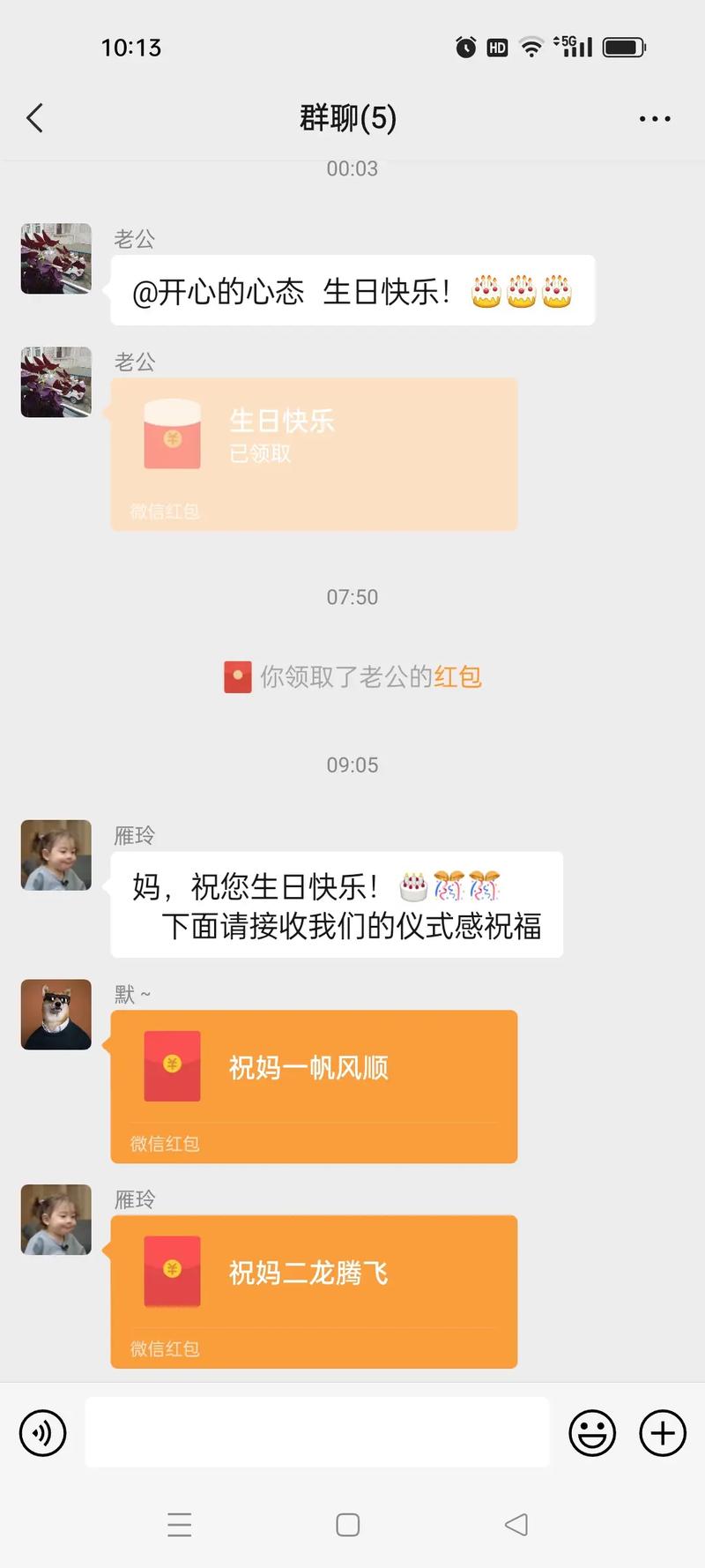 微信红包最多发多少