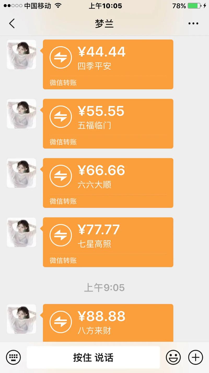 微信红包最多发多少