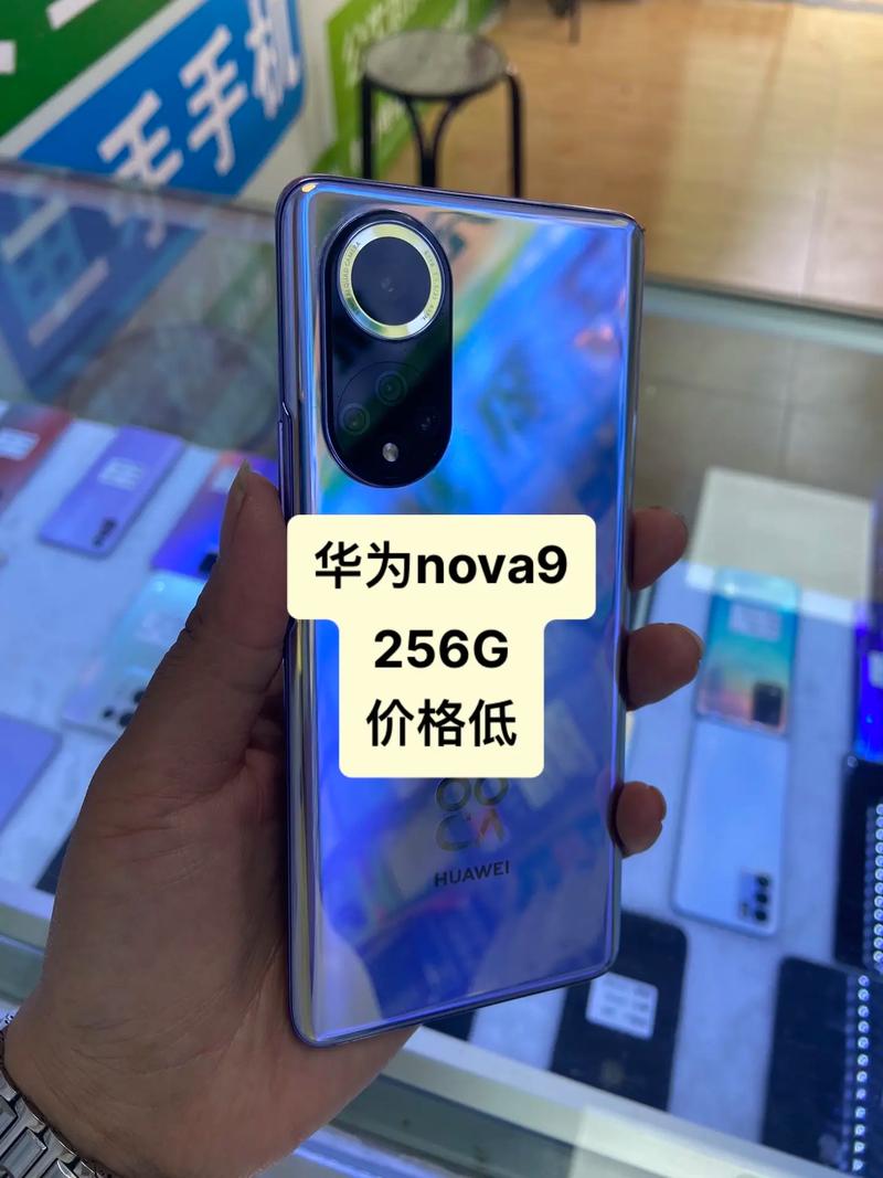 华为nova9多少钱