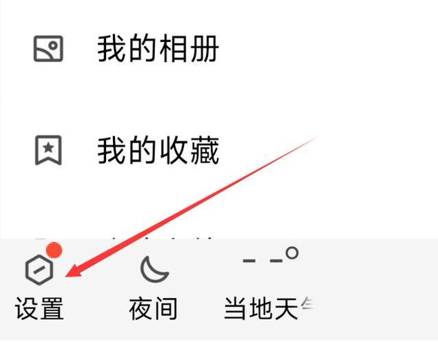 如何查看自己的qq密码