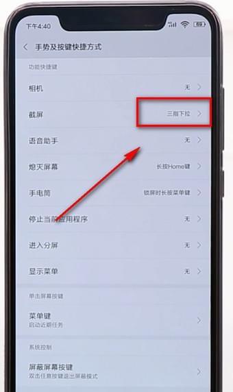 小米8玩游戏怎么样