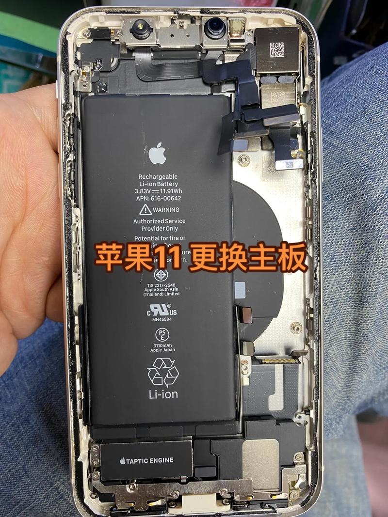 手机换主板多少钱