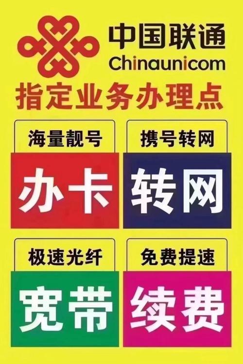 联通宽带信号怎么样