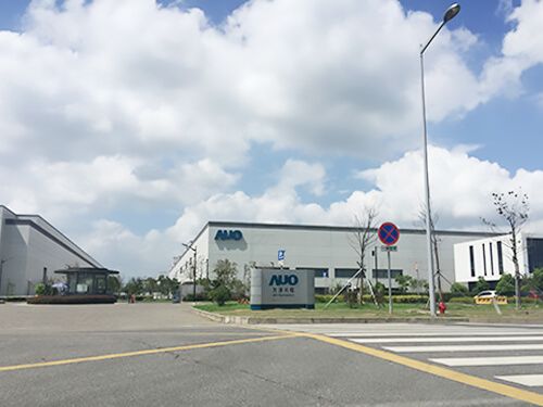 昆山友达怎么样