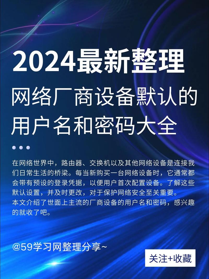 用户名是什么意思