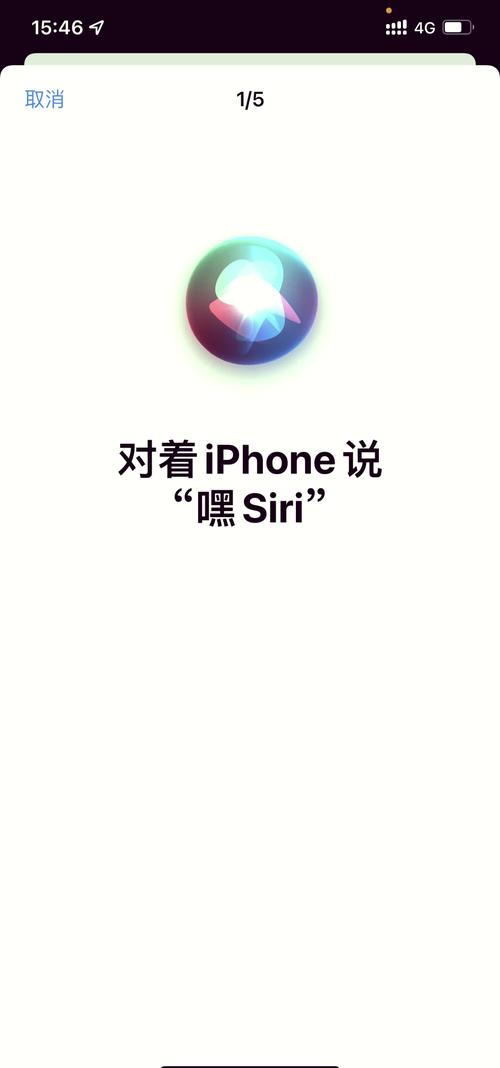 siri怎么打开