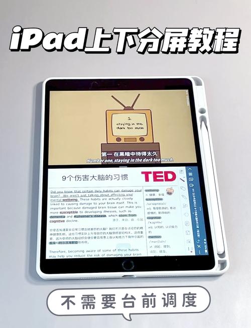 ipad怎么录屏