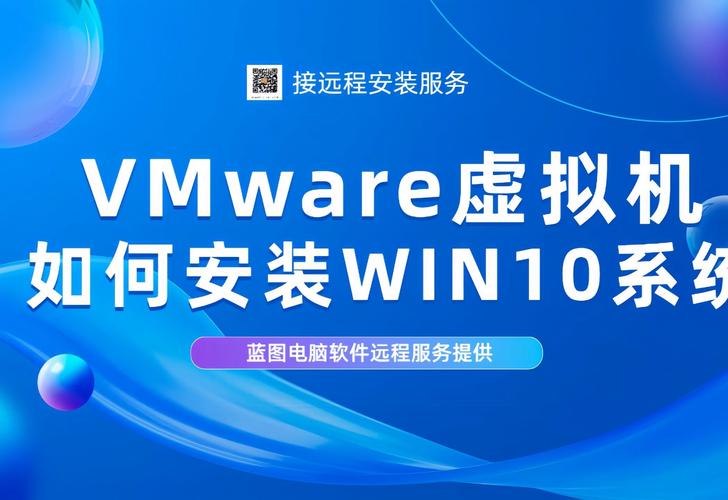 win10怎么安装