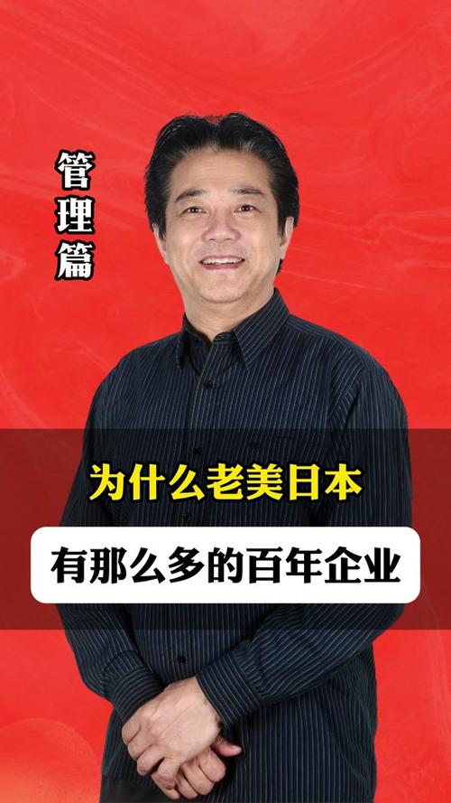 日本百年企业有多少家