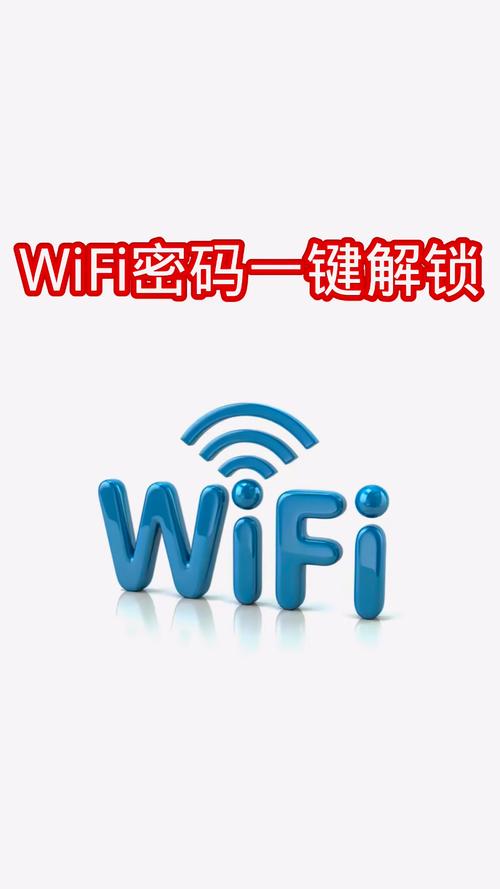 wlan是什么意思