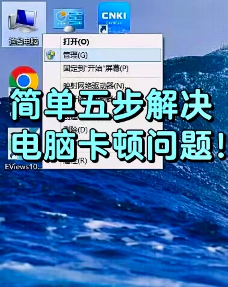 电脑慢怎么办